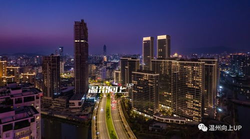 溫州人均收入超過深圳,增長(zhǎng)全國(guó)第一