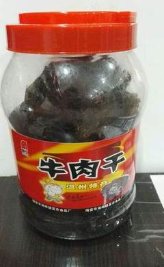 "肉制品"溫州名特優(yōu)富產(chǎn)品