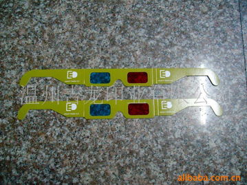 溫州吉龍印業(yè) 框架眼鏡產(chǎn)品列表