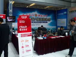 捷點科技亮相第十屆溫州信息技術及產品博覽會，共繪數字溫州新藍圖