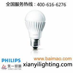 先一西藏 飛利浦照明燈具總經(jīng)售，優(yōu)質(zhì)LED照明的專(zhuān)業(yè)之選